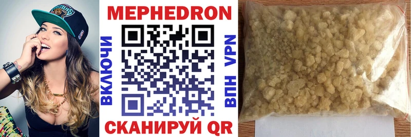 Где продают наркотики Павловская Alpha PVP Мефедрон Cocaine АМФЕТАМИН Каннабис Гашиш