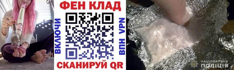 АМФЕТАМИН 97% цена наркотик Павловская