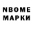 Первитин Декстрометамфетамин 99.9% Markusson