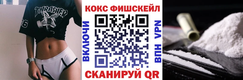 omg рабочий сайт  Павловская  COCAIN 98%  где можно купить  