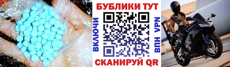 MEGA вход  Павловская  Ecstasy DUBAI 