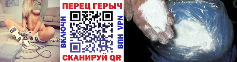 где купить наркоту  Павловская  Героин хмурый 