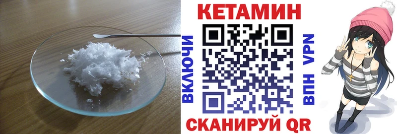 мега ONION Павловская Кетамин ketamine