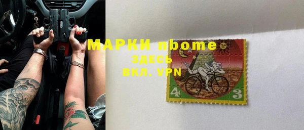 2c-b Алексин