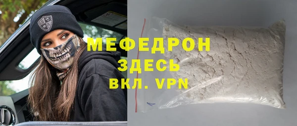 а пвп мука Алексеевка