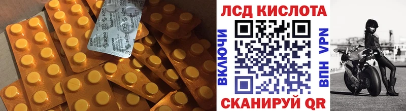 купить наркотик  Павловская  ОМГ ОМГ как войти  Лсд 25 экстази кислота 