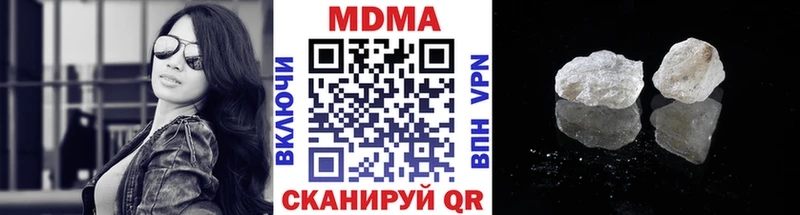 МДМА crystal  blacksprut вход  Павловская  хочу наркоту 