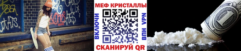 Мефедрон мука Павловская