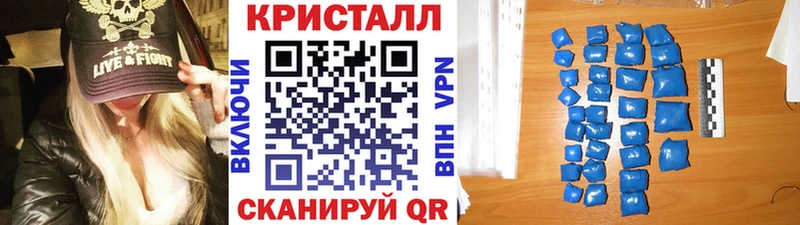 сайты даркнета официальный сайт  OMG ссылки  Павловская  МЕТАМФЕТАМИН мет 
