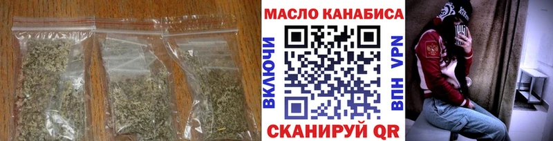 ТГК гашишное масло  mega маркетплейс  дарк нет клад  Павловская 